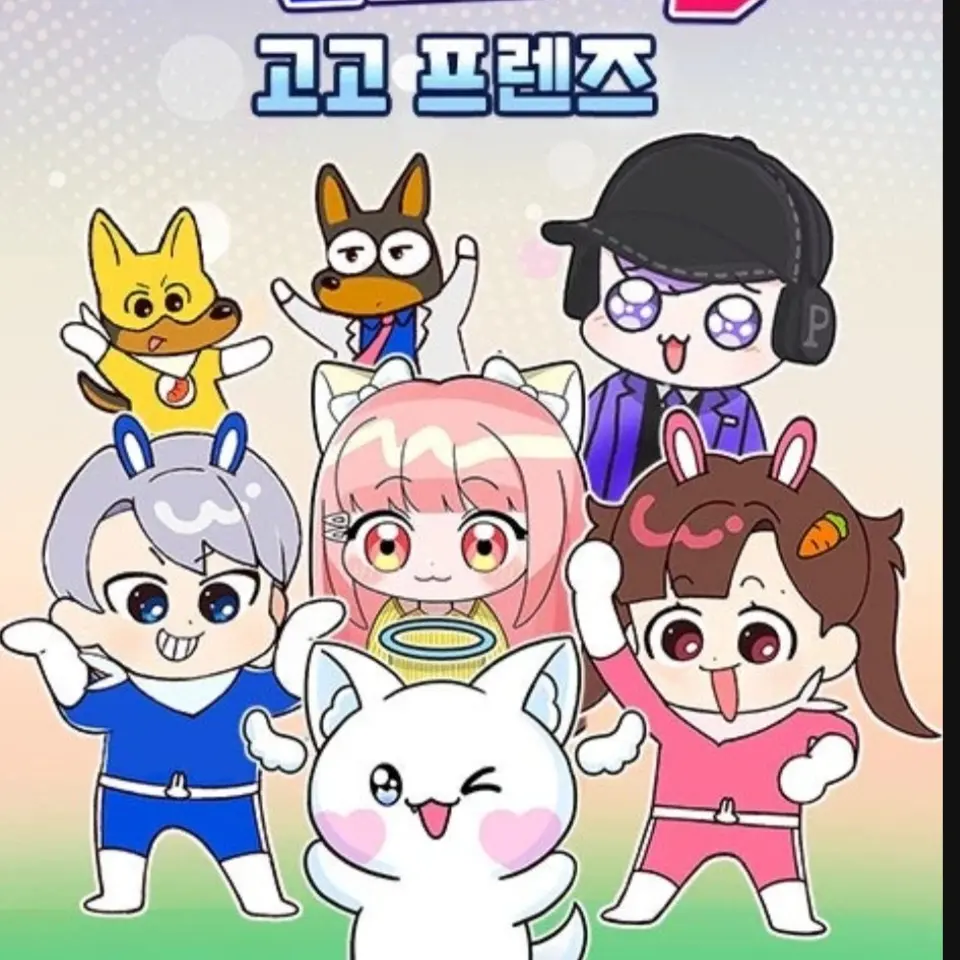 Mr.Ringling의 얀데레 고고프렌즈