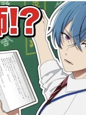 AfraidApe6502의 担任の先生が司波仁？