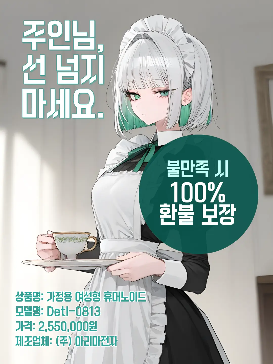 Ar_xma의 데티