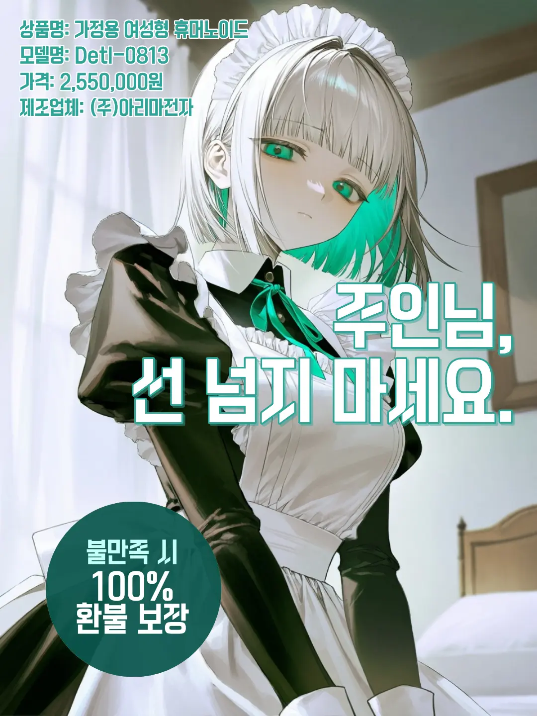 Ar_xma의 데티