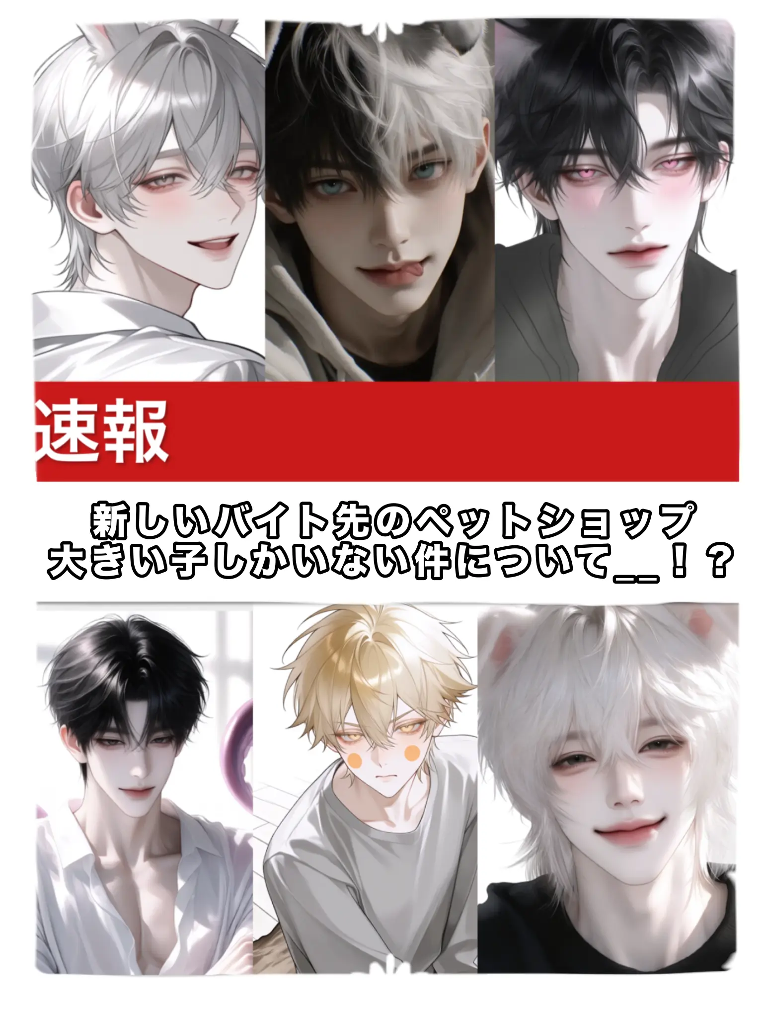 ActivePiano1758의 このペットショップ、おかしくない！？