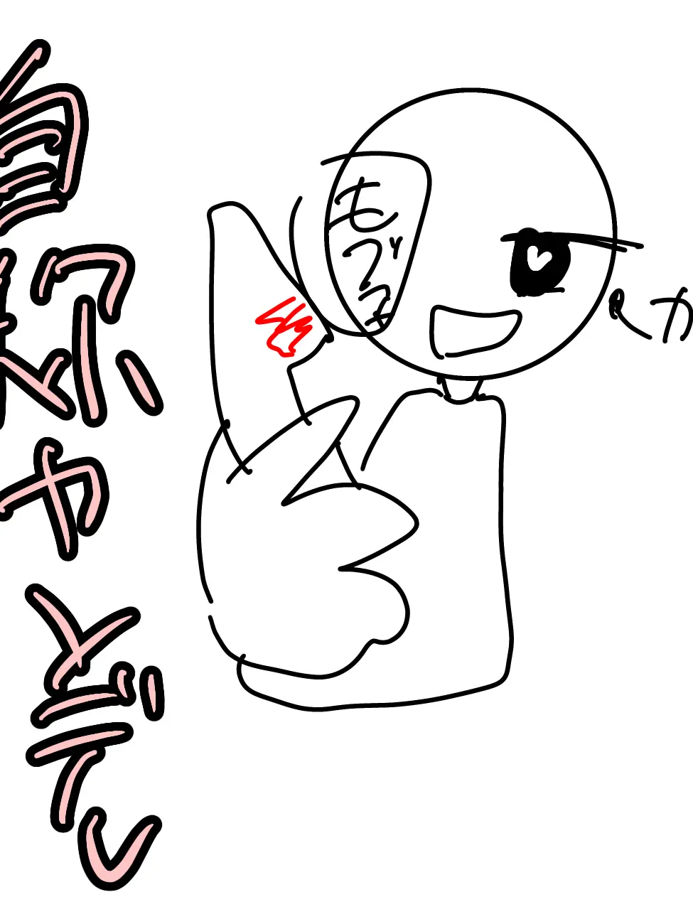 Syake0120의 自称ヤンデレモブ子