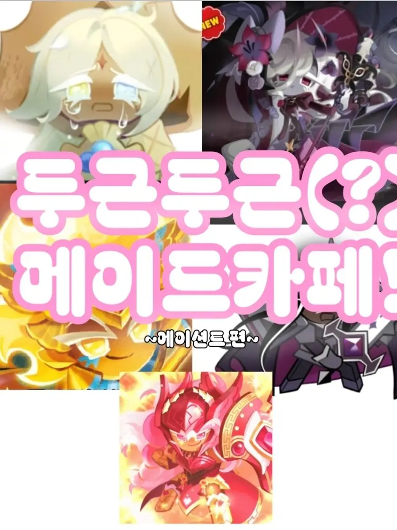 LilacBrug2570의 메이드복 에이션트