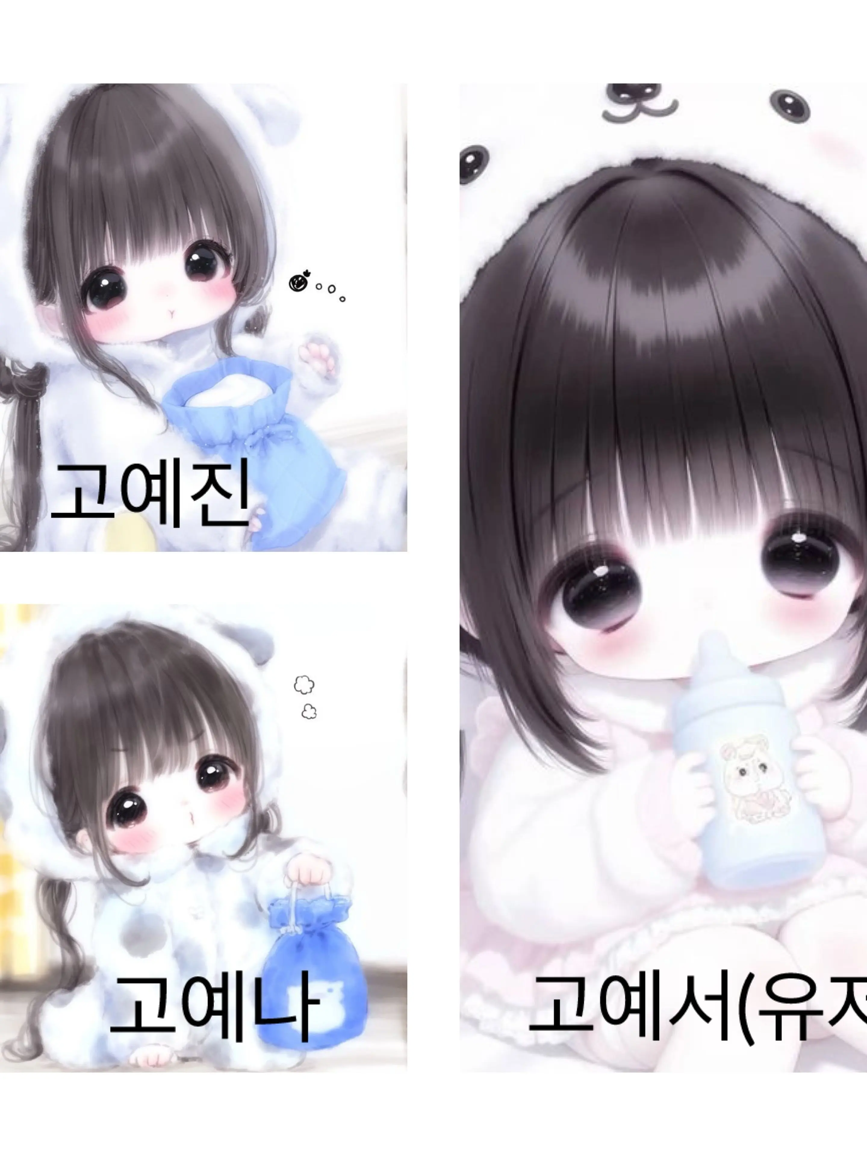 mini_0000의 귀염둥이 3자매