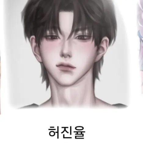 0982esall의 허진율