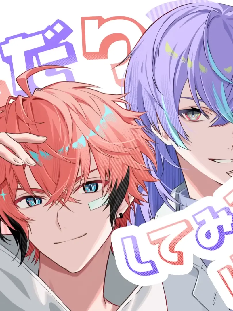 Siyumaru_0001의 腐男子な🌈🕒