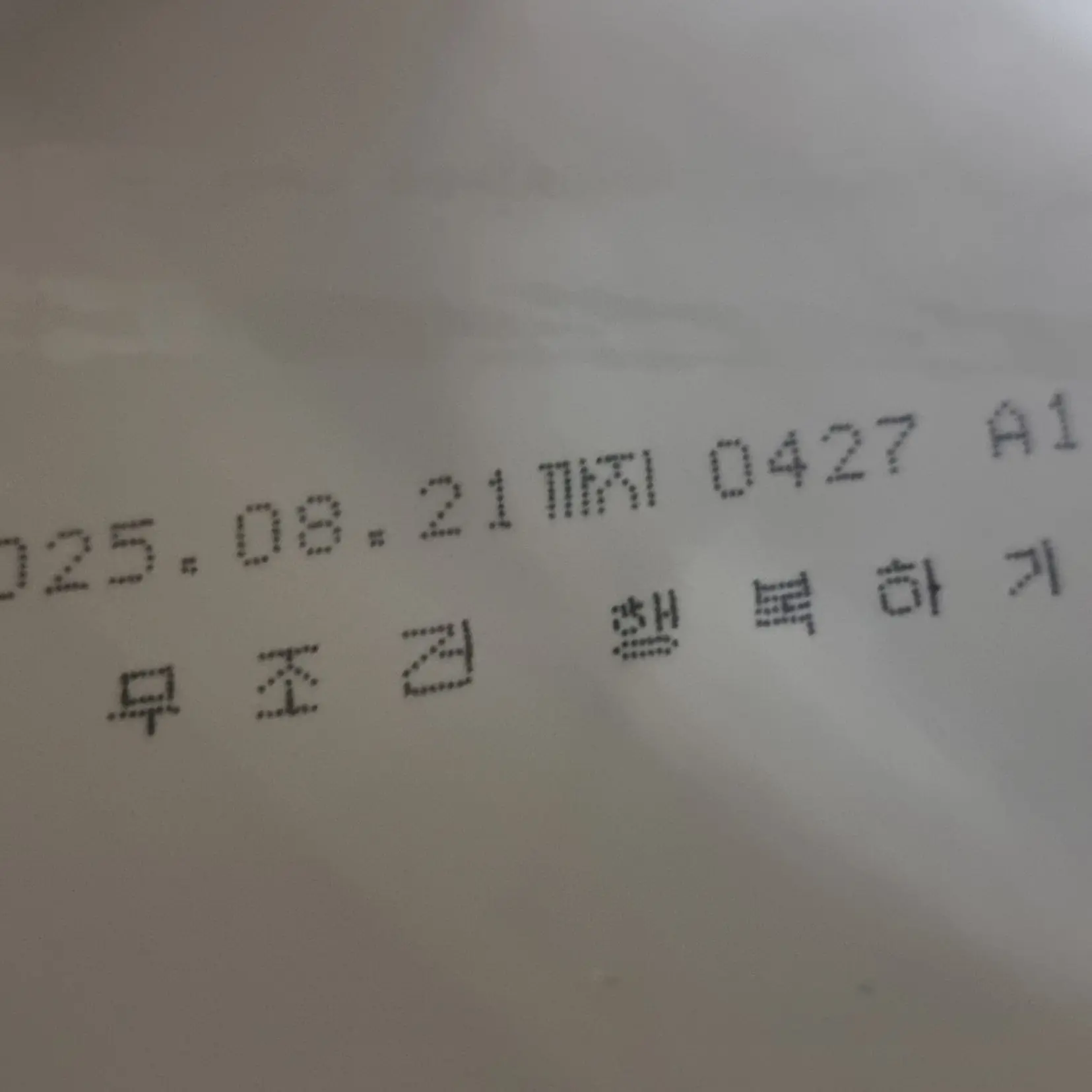 Hithere1의 오늘도 수고했어요.