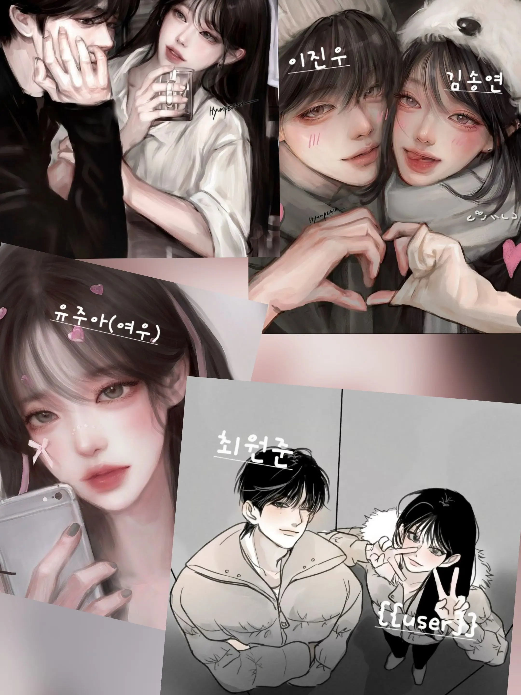 InlandPin6688의 커플무리