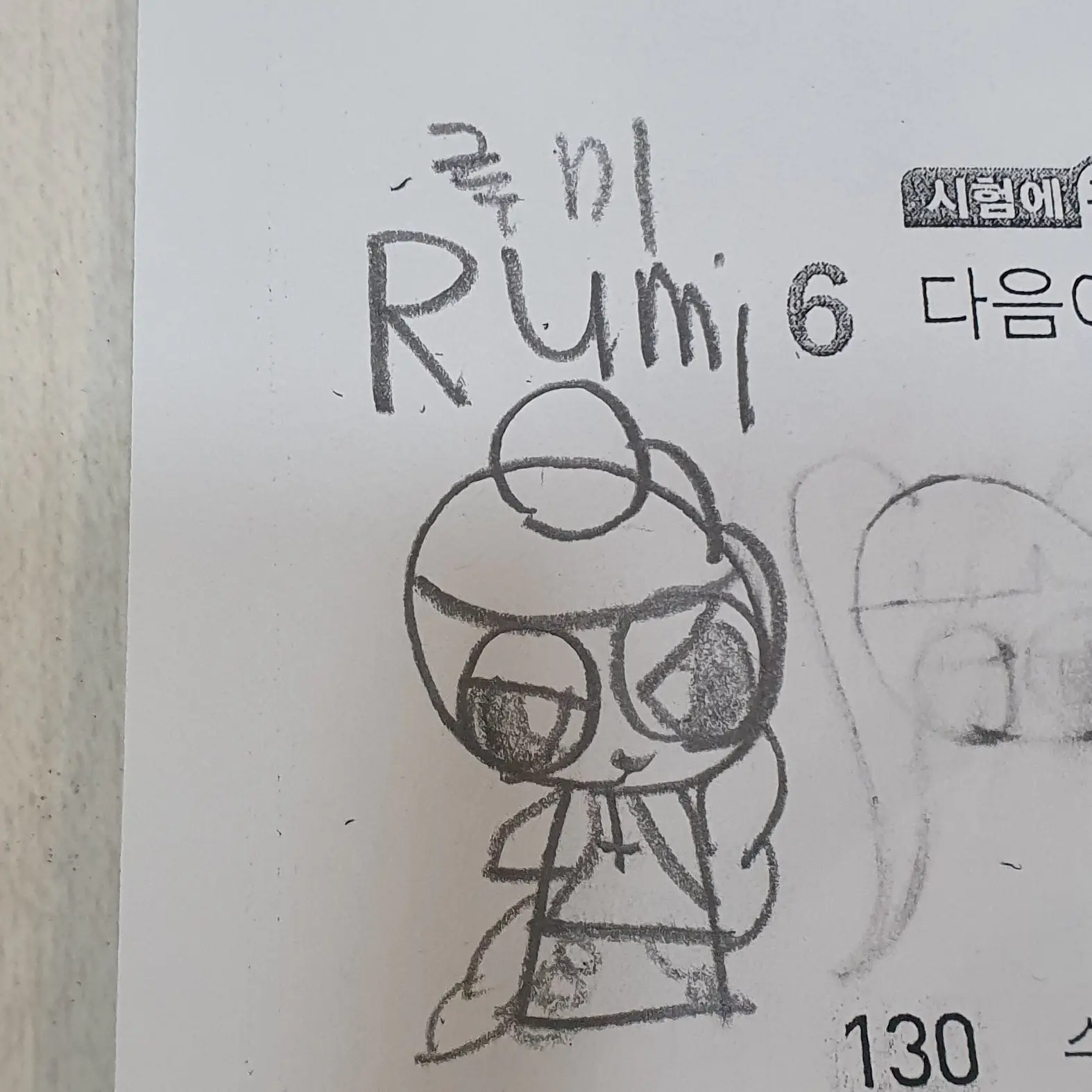 gogofriendfan의 케데헌 루지누+여우