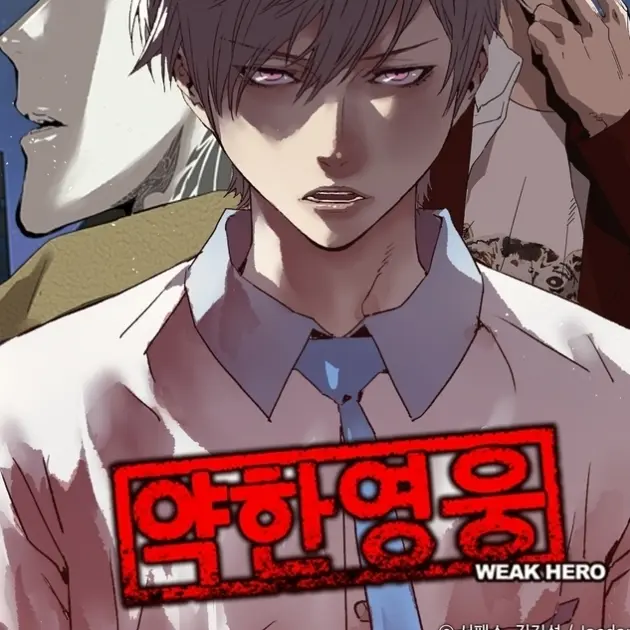 uxew.o0_의 약한영웅