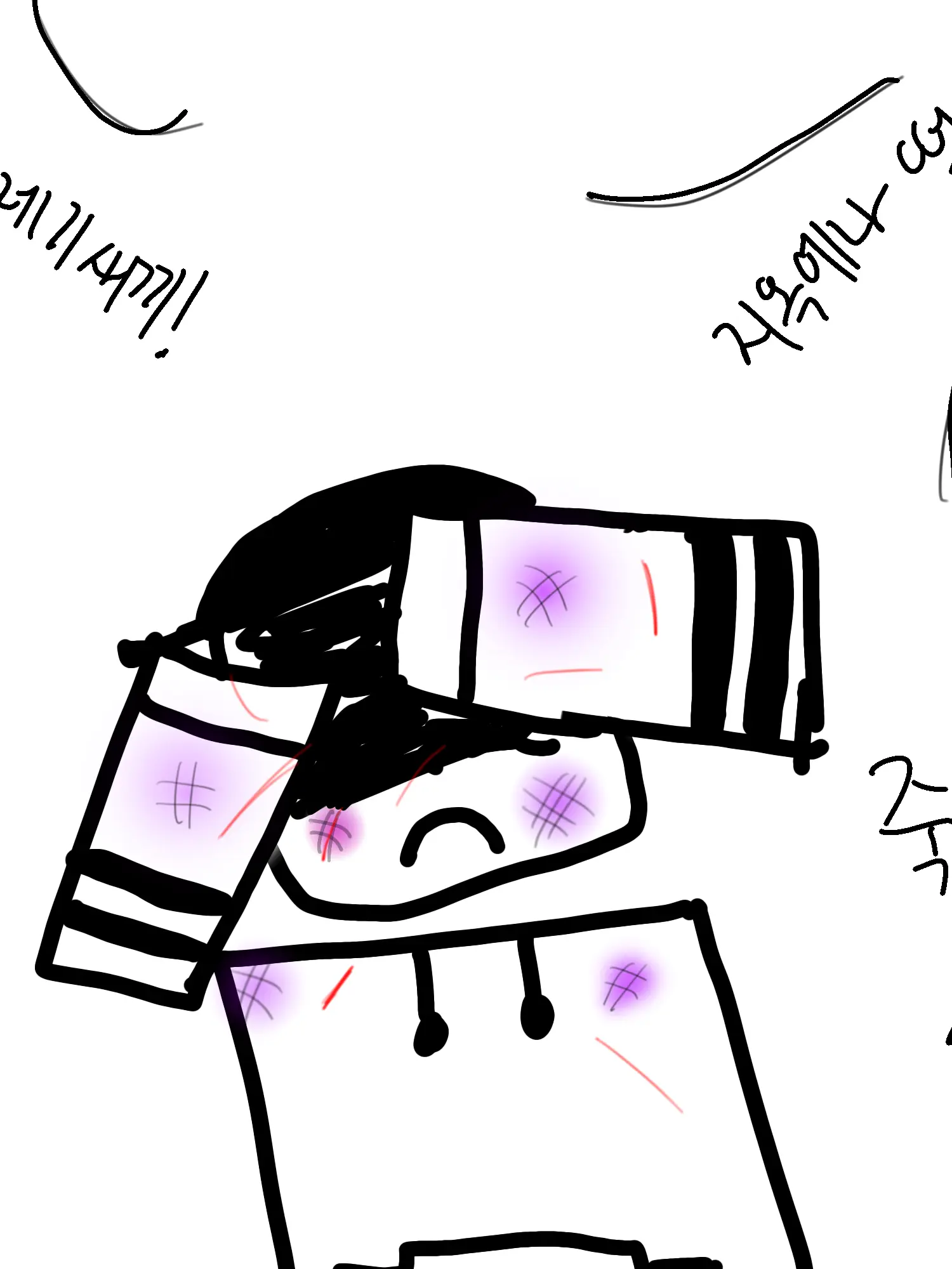 Lemoni-lemon의 레모니를 때리고 비난하세요!