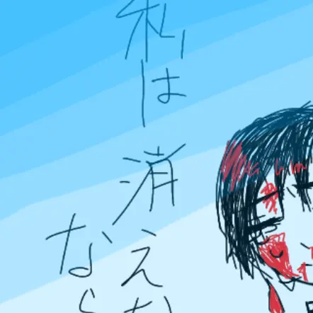 MaleCan6977의 貴方のために私は私を犠牲にできる