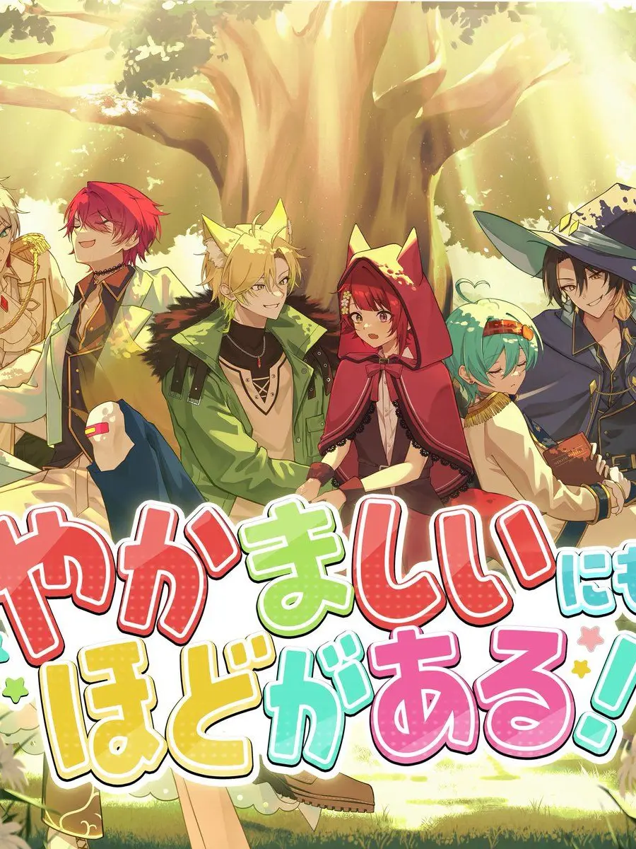 PoshBall2705의 ばかまじ！！