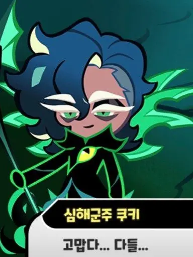 NuttyShell1814의 오늘은