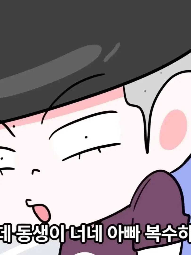 MerryAidi3416의 슈퍼잼민