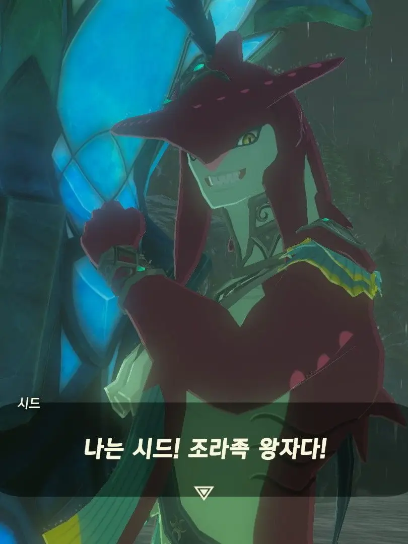 RoundLeech9508의 시드