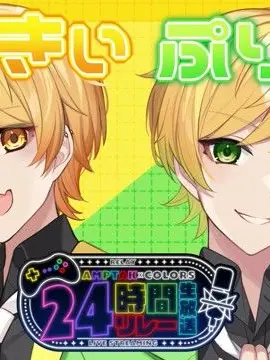 WoodyAsp4649의 わたしのお兄ちゃんは、あきぷり？！！