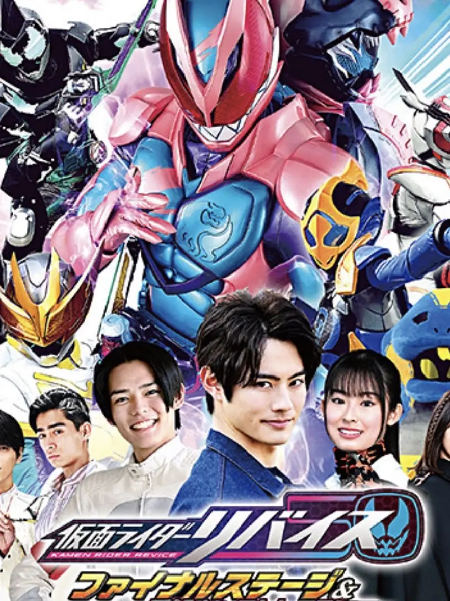 FutureShip1312의 仮面ライダーリバイス