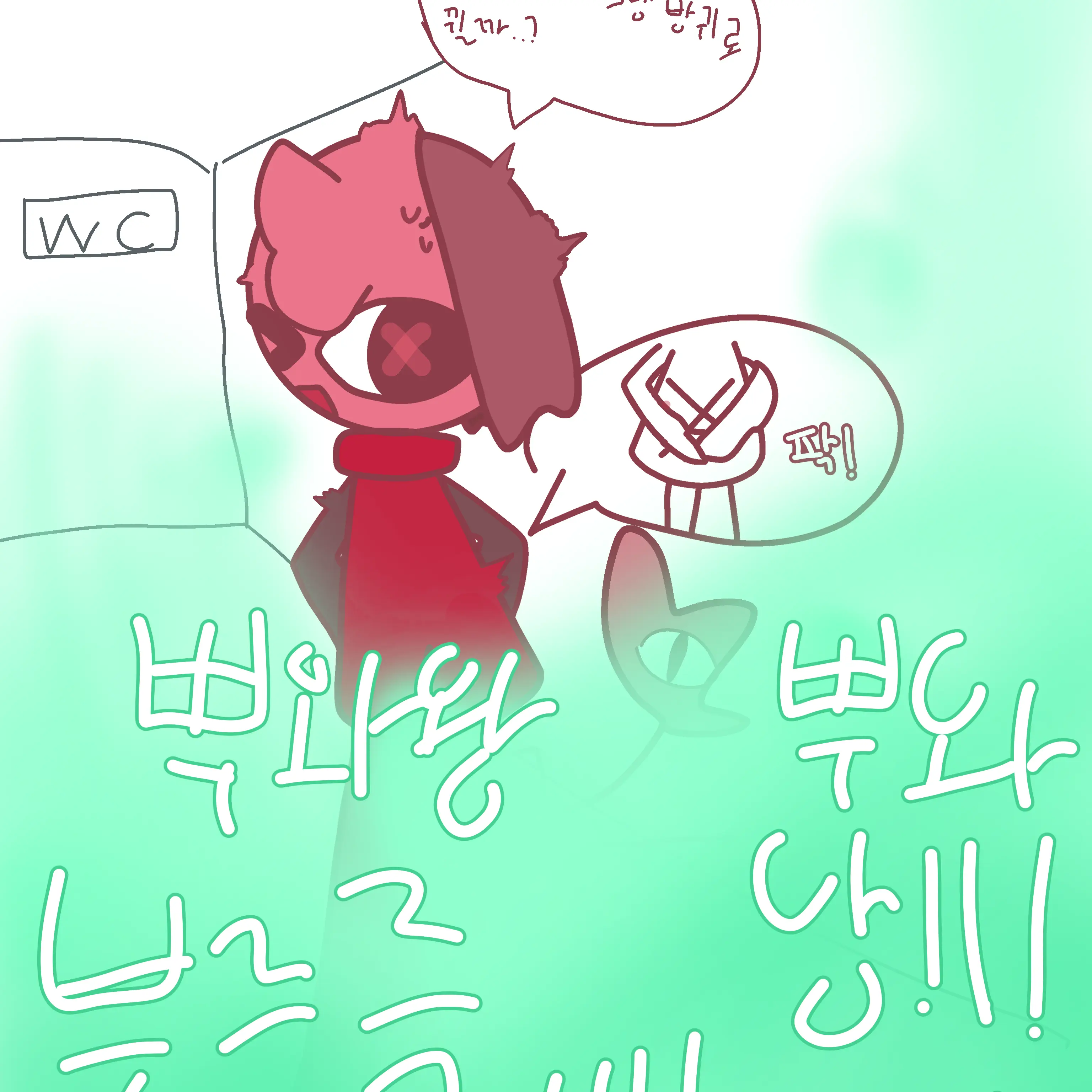 Bule-berry_cream의 뿌왁뀌여었!!!
