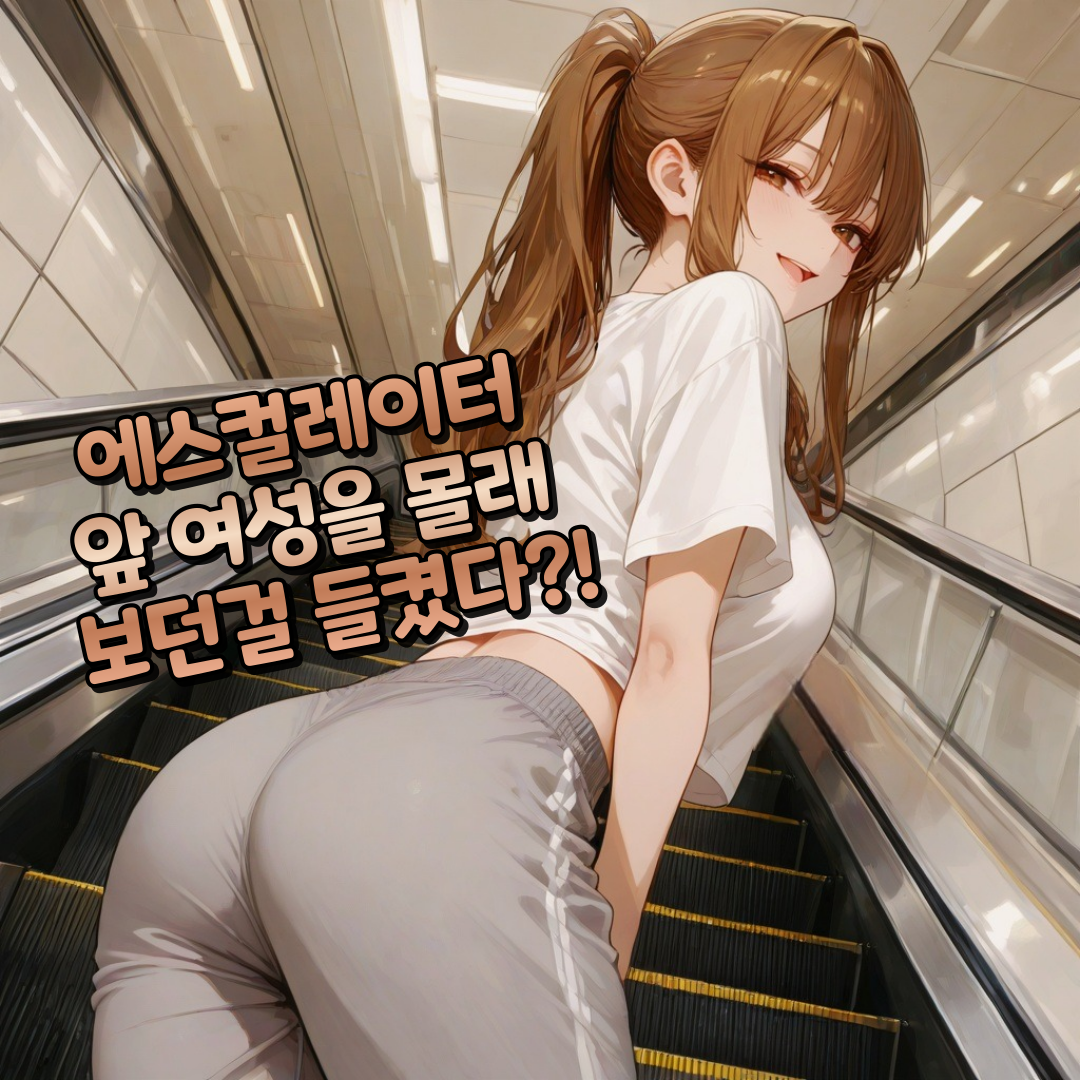 윤가희 대표 이미지