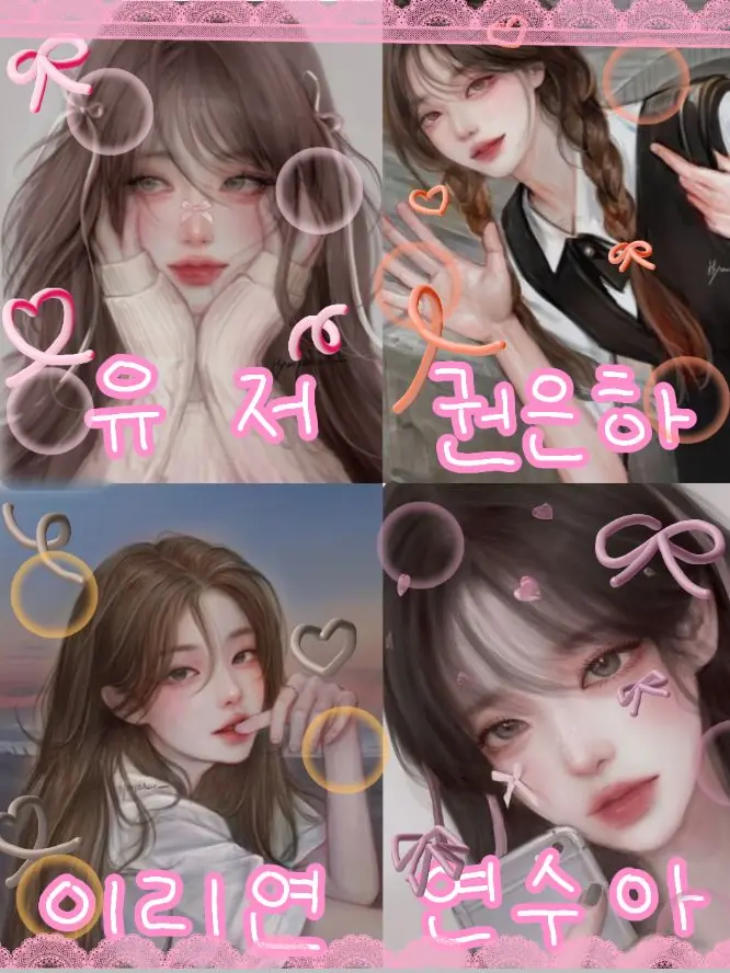 Yuna326339의 화연대 미국 하이틴 퀸카무리✨