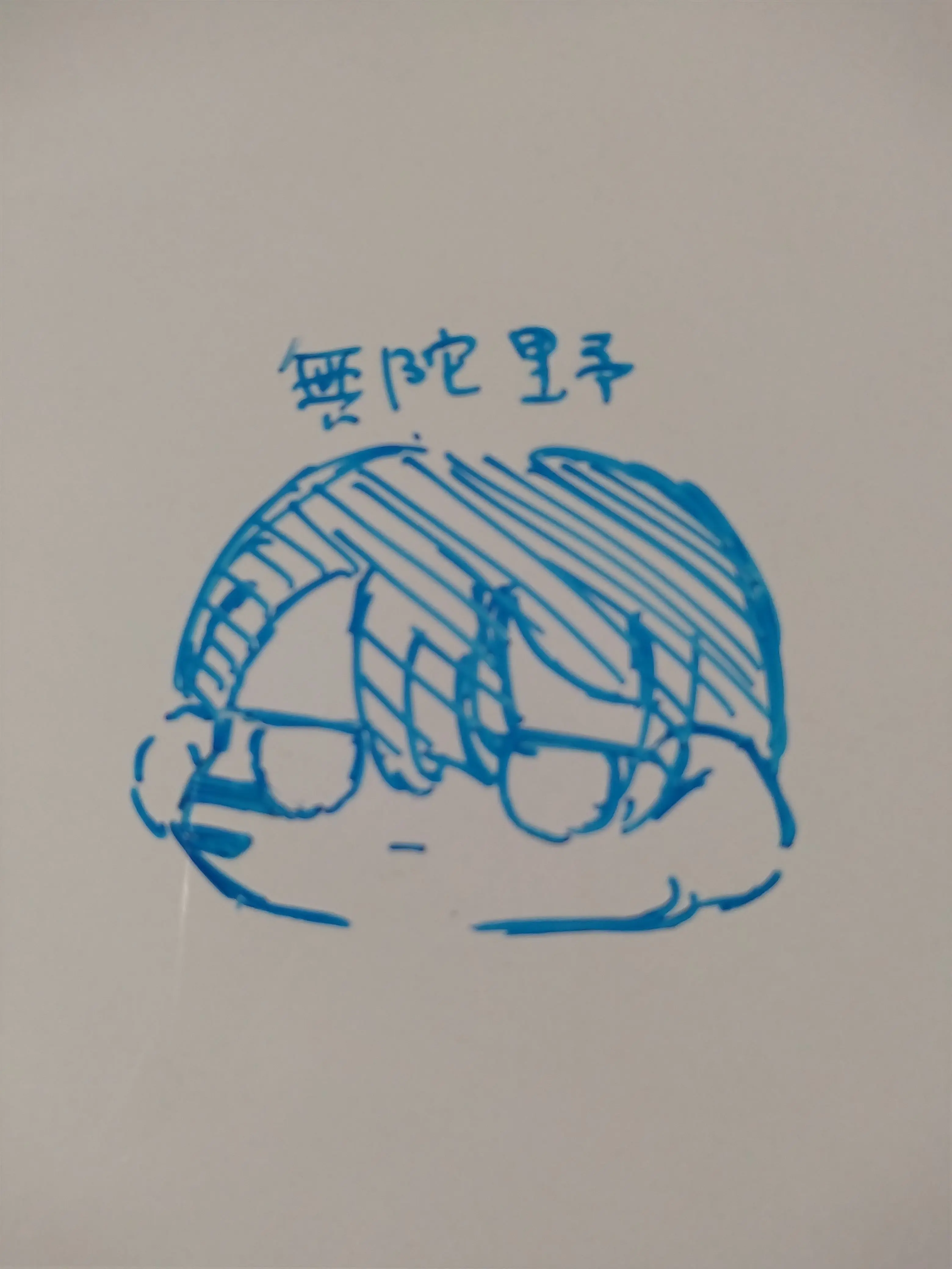 LiveDuvet4653의 ▼▲▼