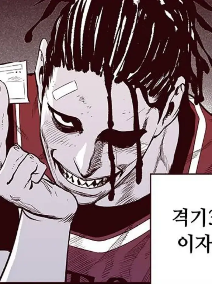 Fight_classe_3_please_comeback의 이자경
