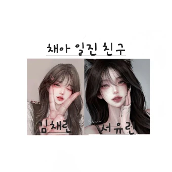 누나가 담배를 핀다고?!💢
