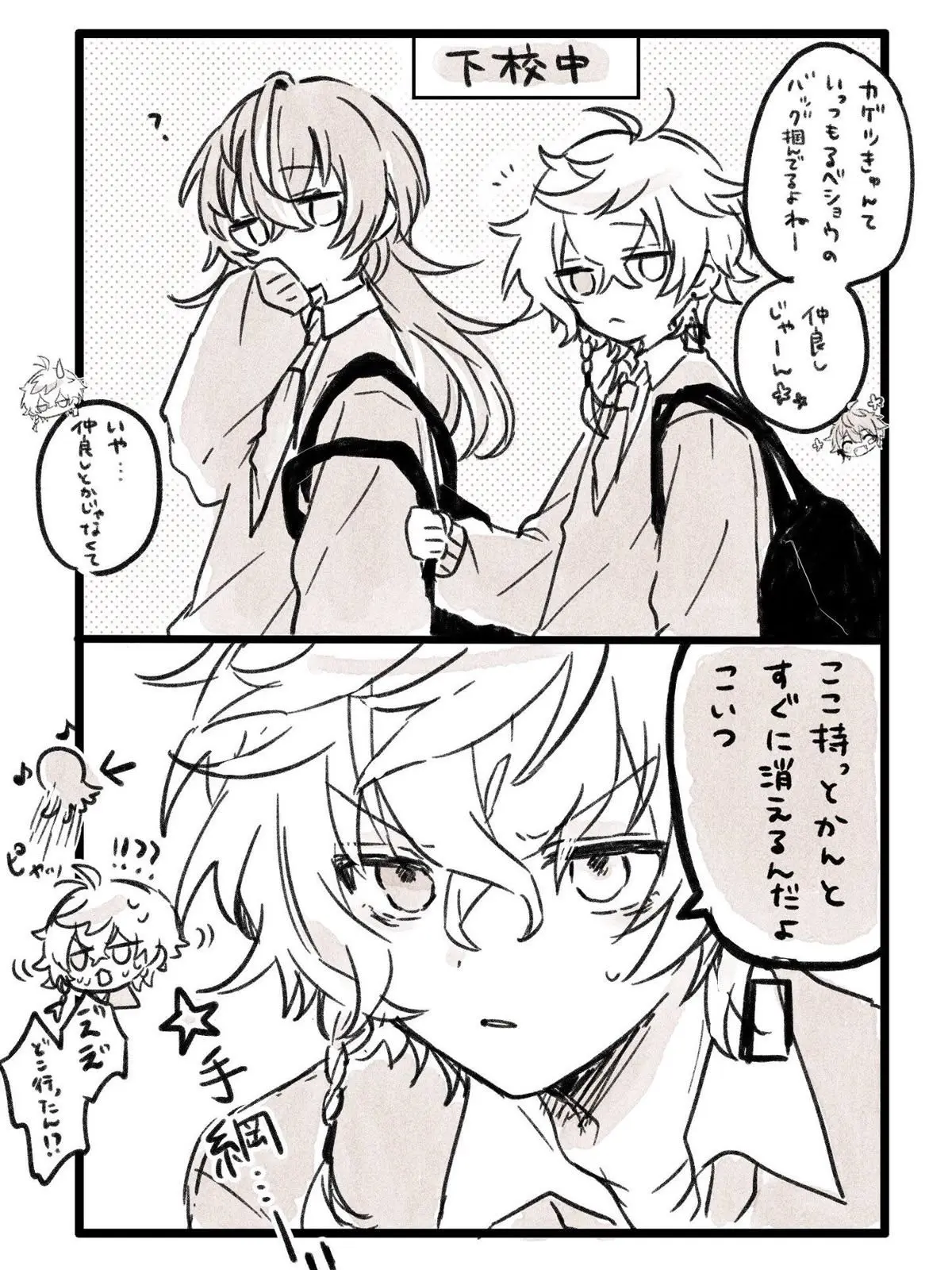 SpikyQuoll9388의 使える後輩使えない後輩