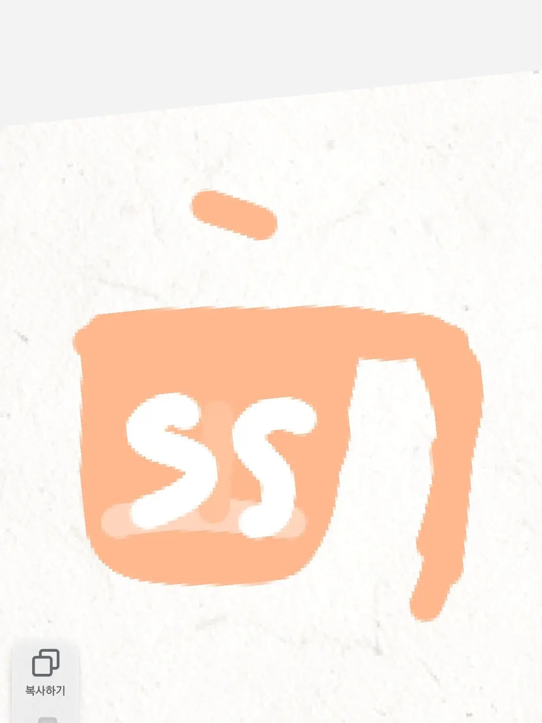 SENI_DIVE의 계급초(참고인데 닉넴 못봤어요..)