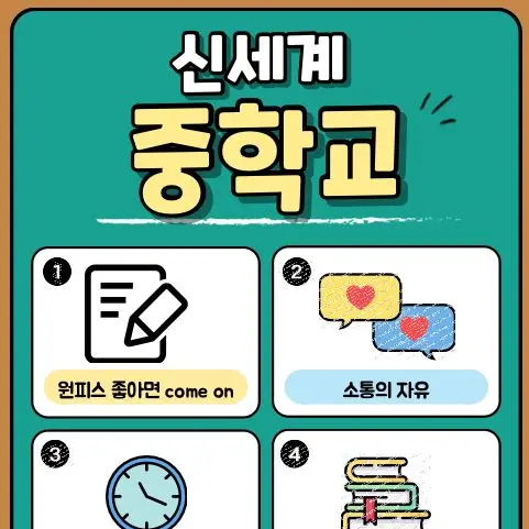 HandyApe8385의 원피스 학원