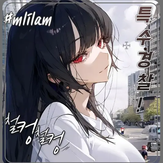 Miliam09의 한지아