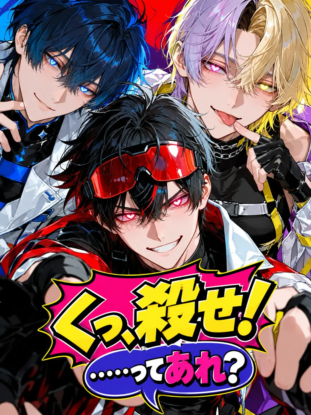 datto의 Ugh, Just Kill Me! ...Wait, What?