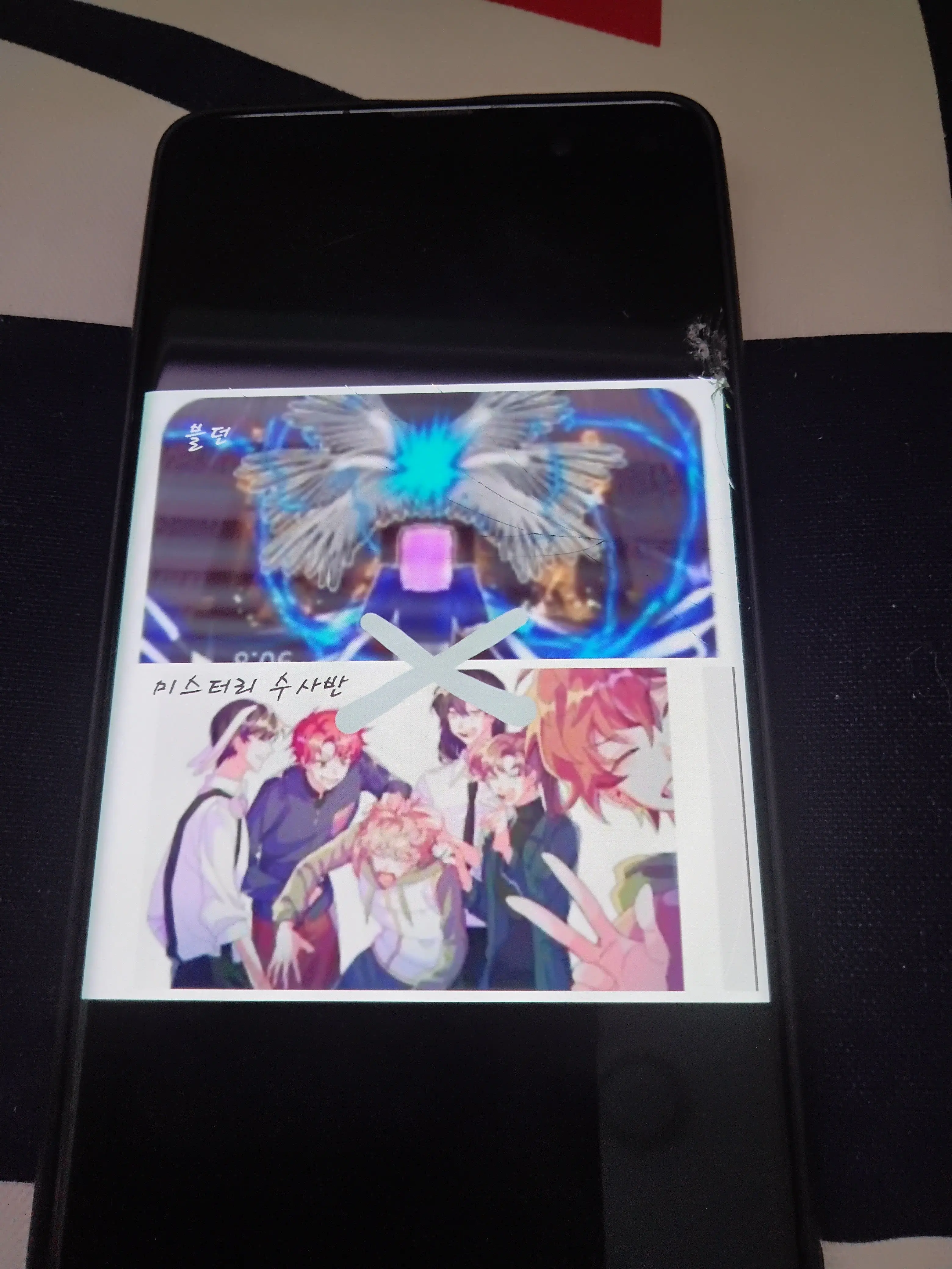 YummyEgret1221의 미수반X 블던 드림스쿨