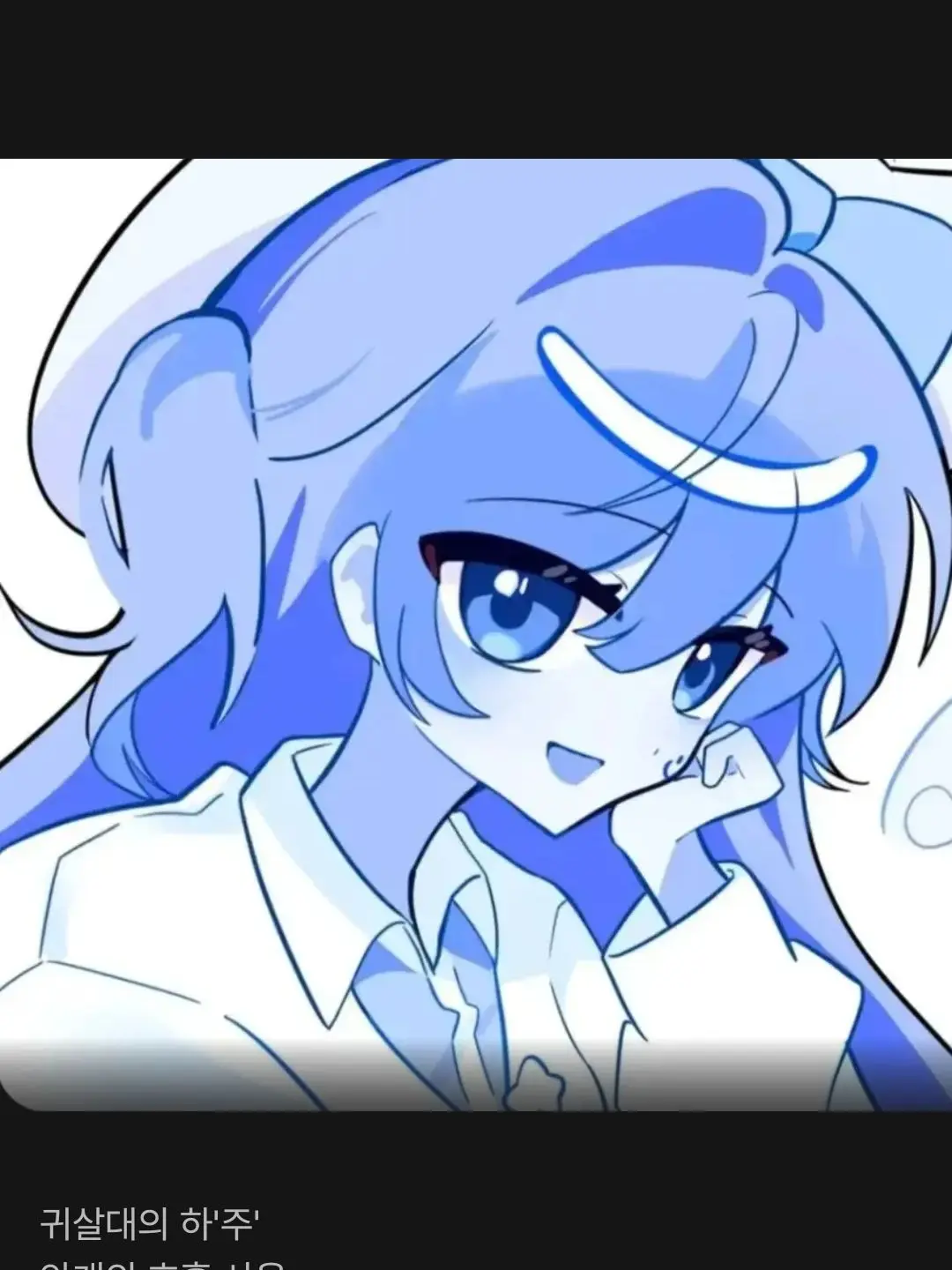 2025good의 댕컴 초능력 길드