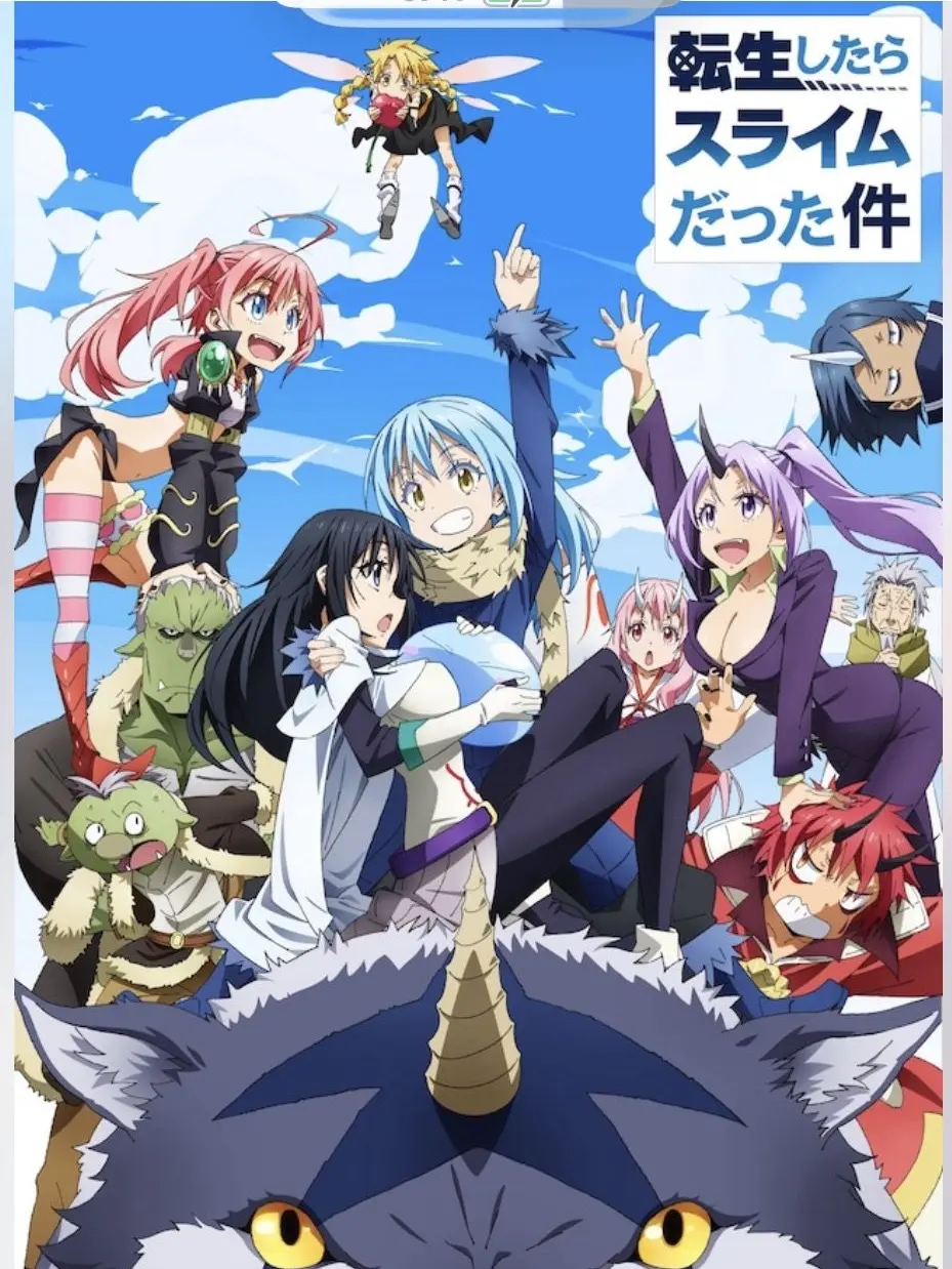 MaleLeaf4638의 転スラ!(オリキャラ入り