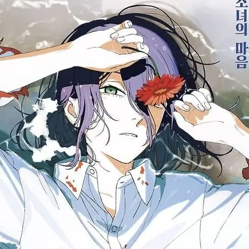 5riginal의 레제 동거