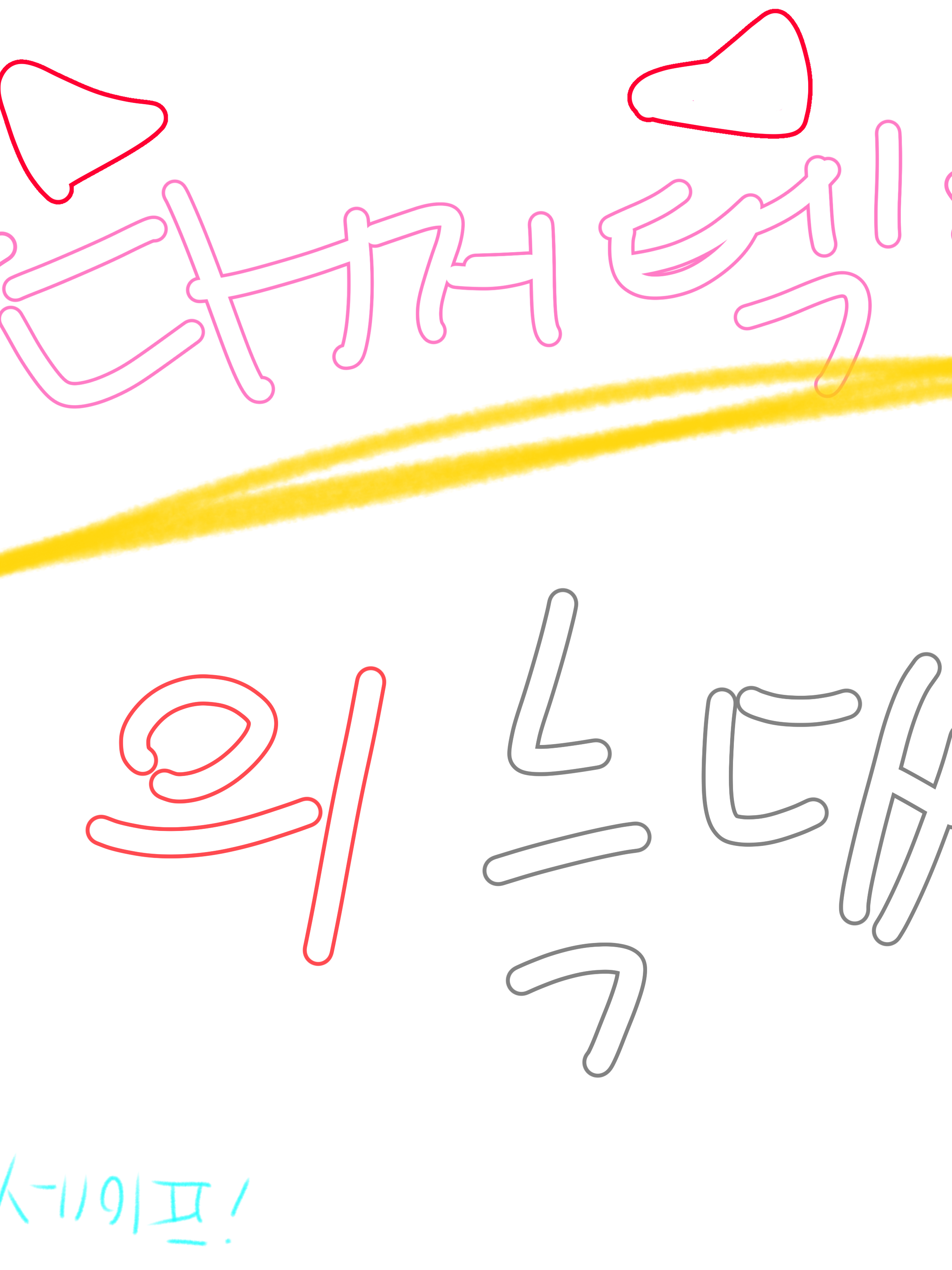 대저택의 늑대?! 대표 이미지