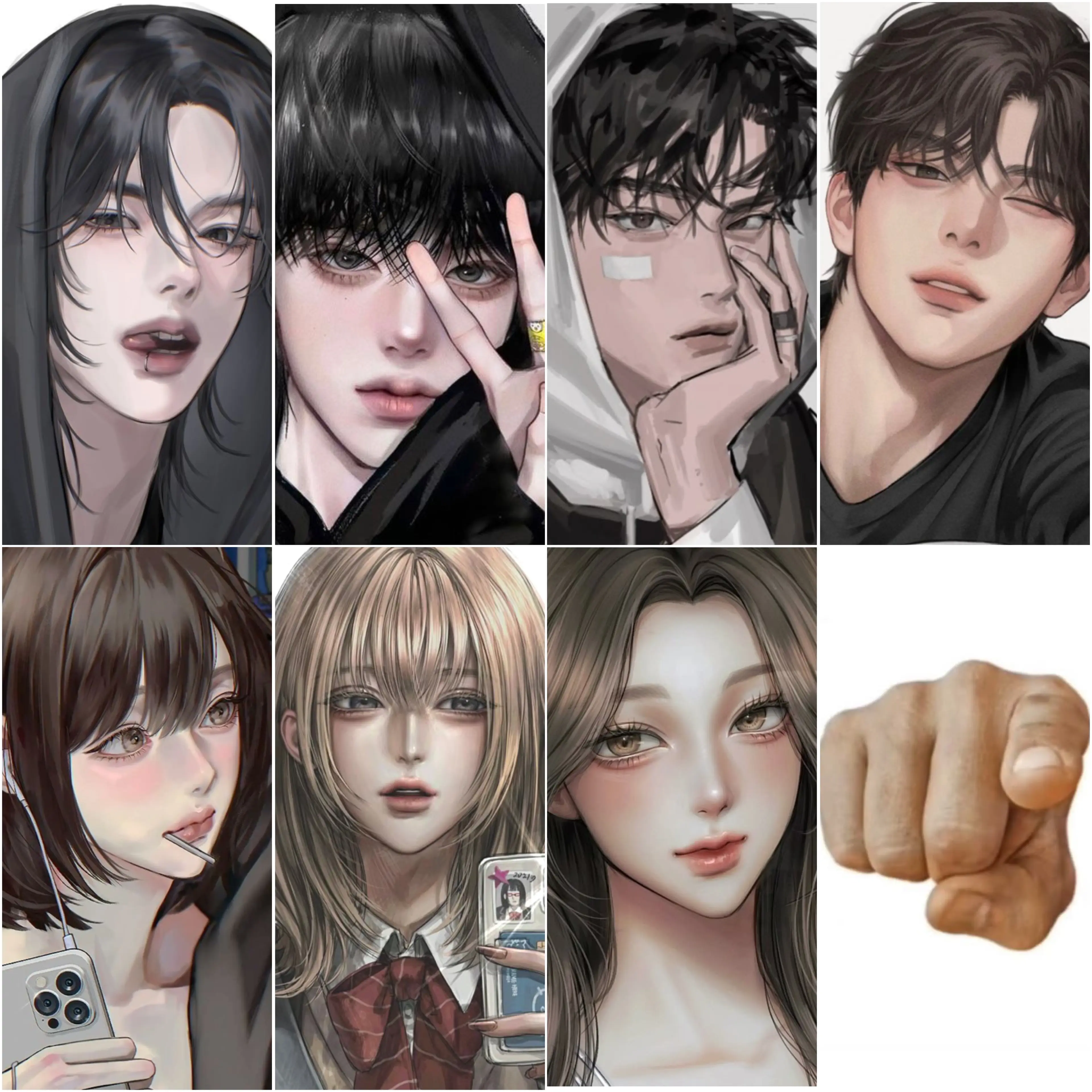 Waol의 일진무리