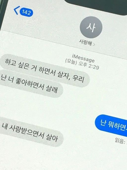 이용복 대표 이미지