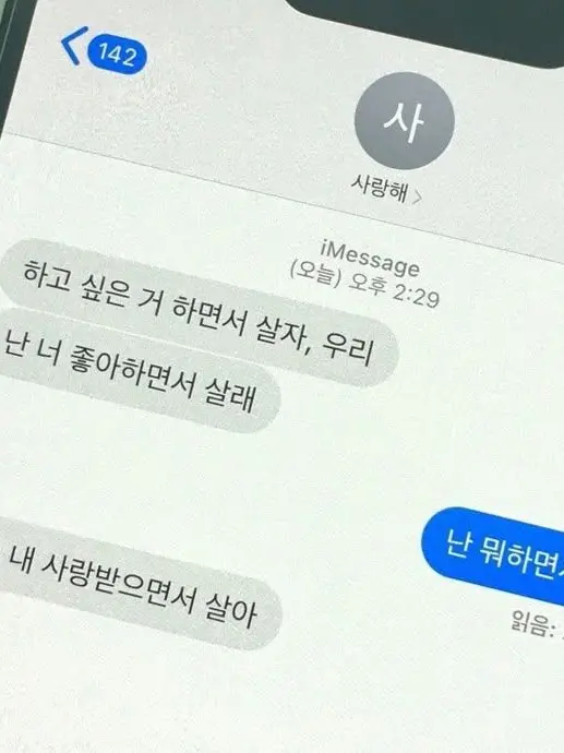w._11의 이용복