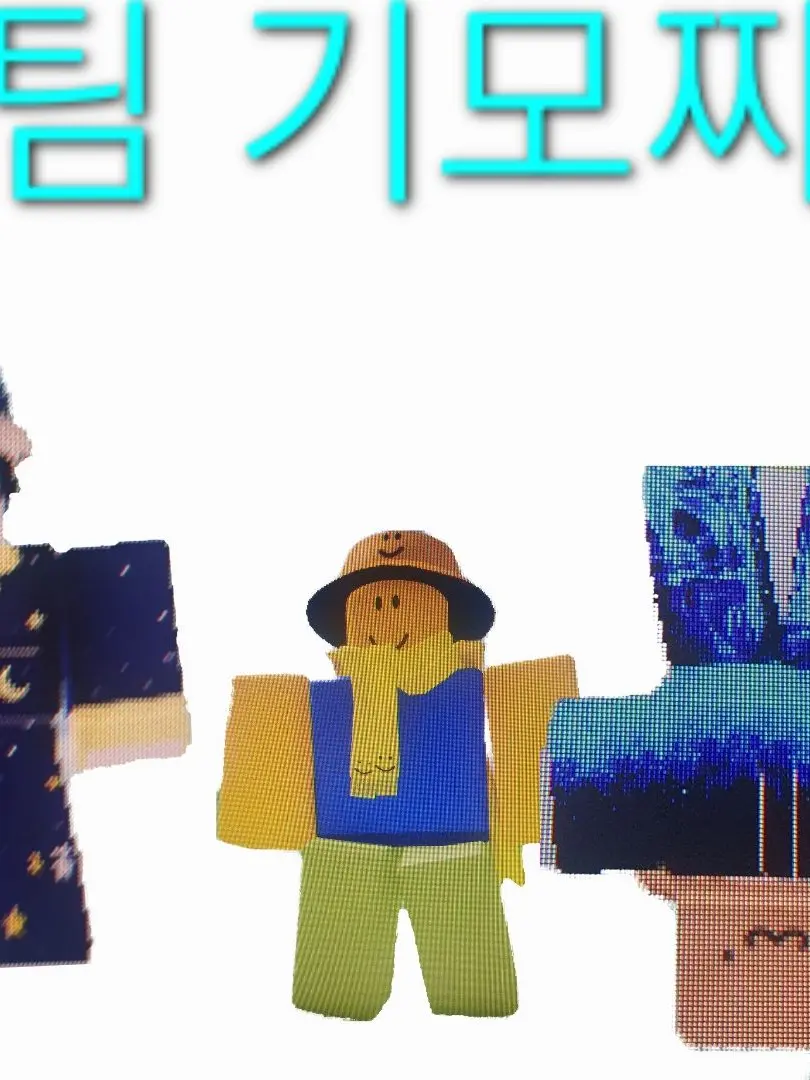 SpicyPress9509의 팀 기모찌