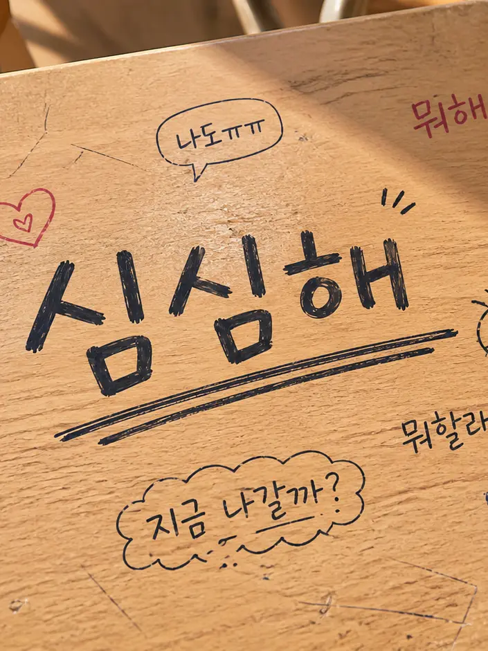 chillinhomie의 모르는 사람과 낙서를 주고받는다