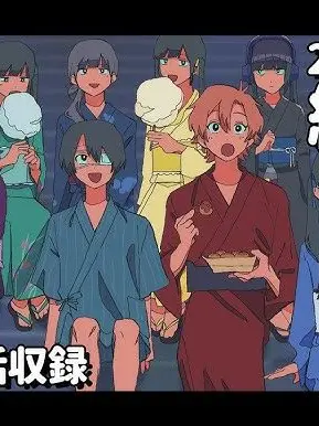 ChillyHorn0851의 冬、ギャルズは恋を応援します