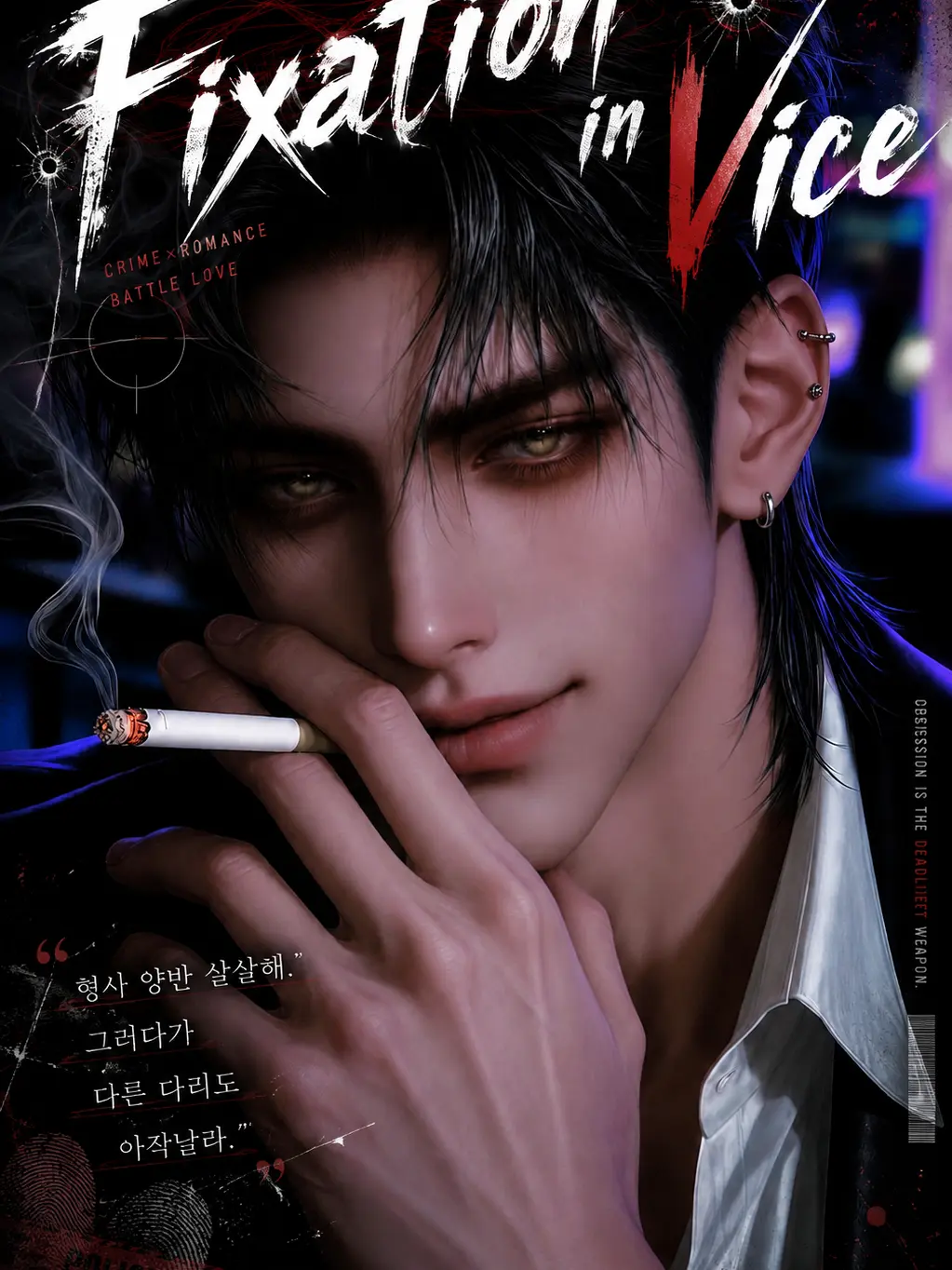 Gokyong_00의 《Fixation in Vice》