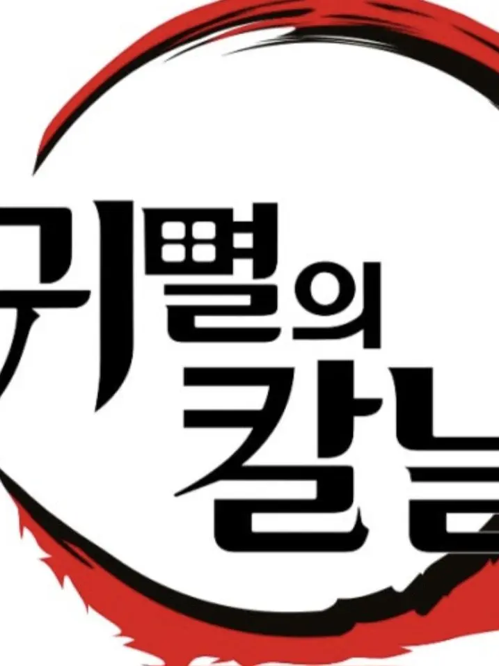 WittyCape1322의 캐나다 여행간 상현들 (규타로굣코X)