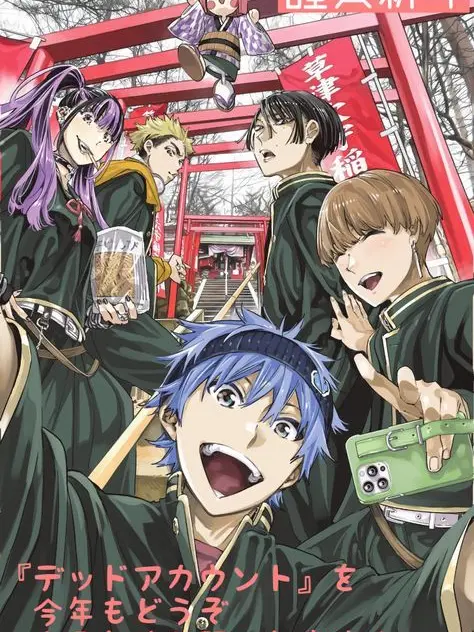 DemureTrade5283의 デッドアカウント病院パロ