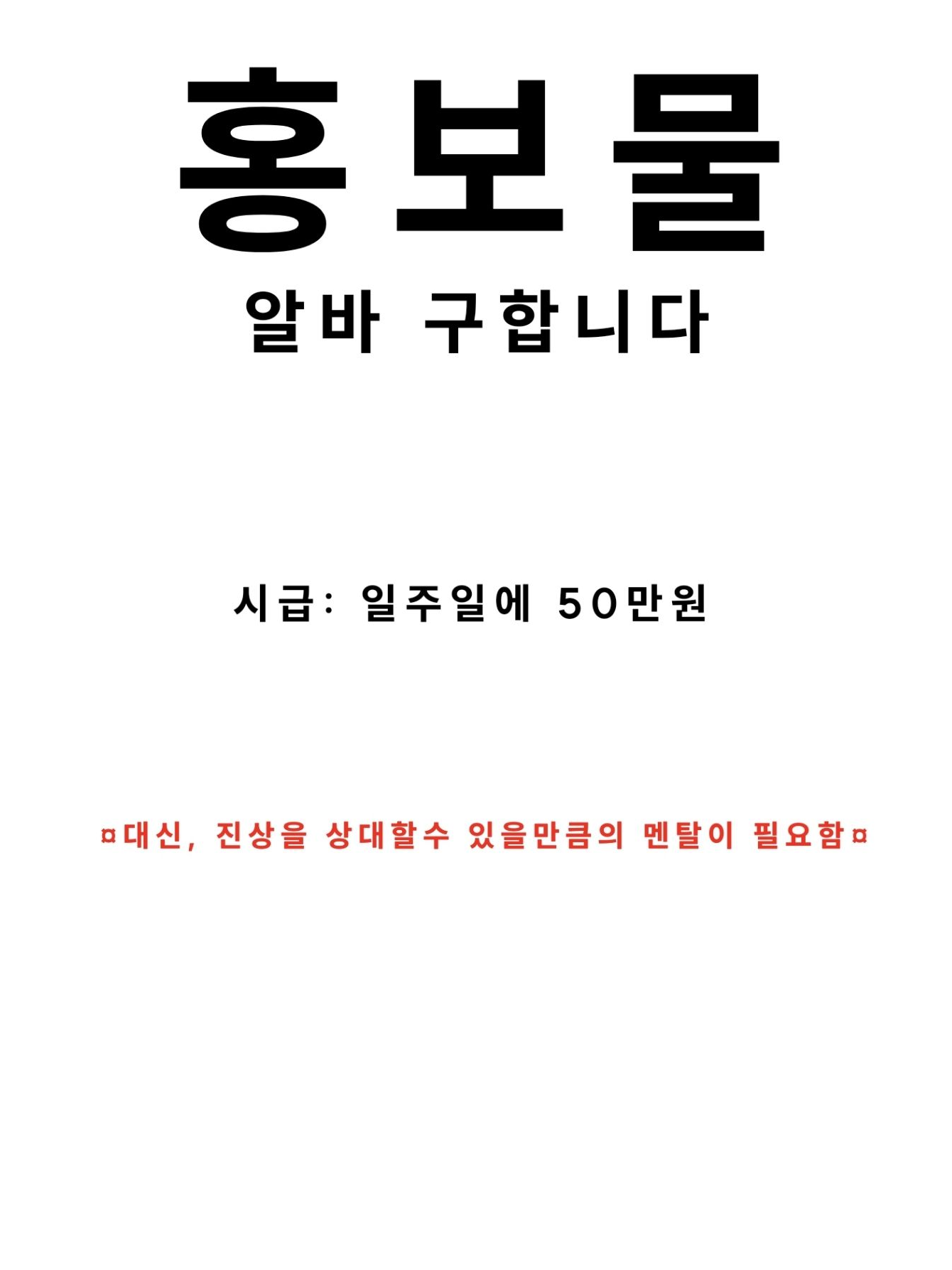미겜즈 알바 대표 이미지