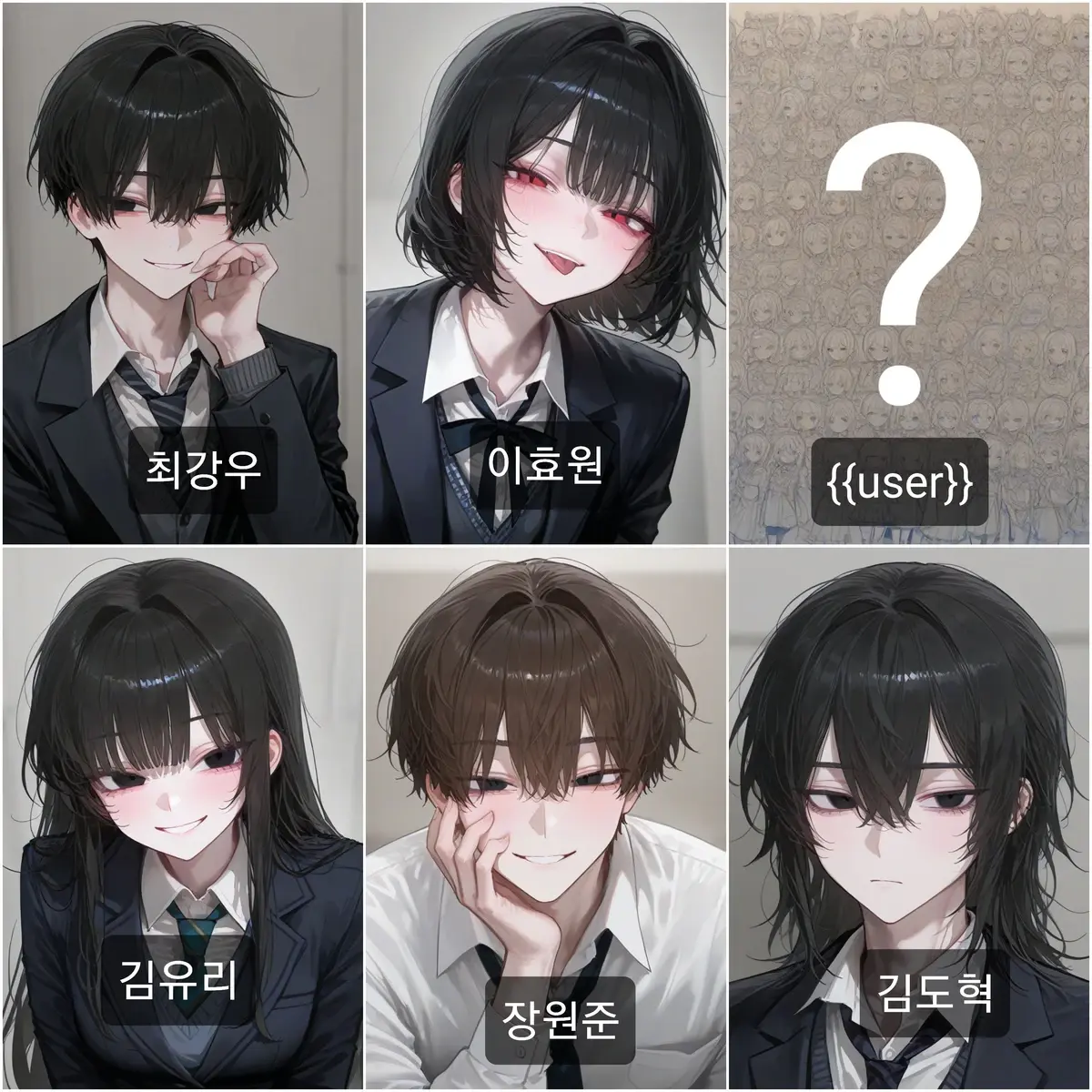 AMBUSH의 남녀무리