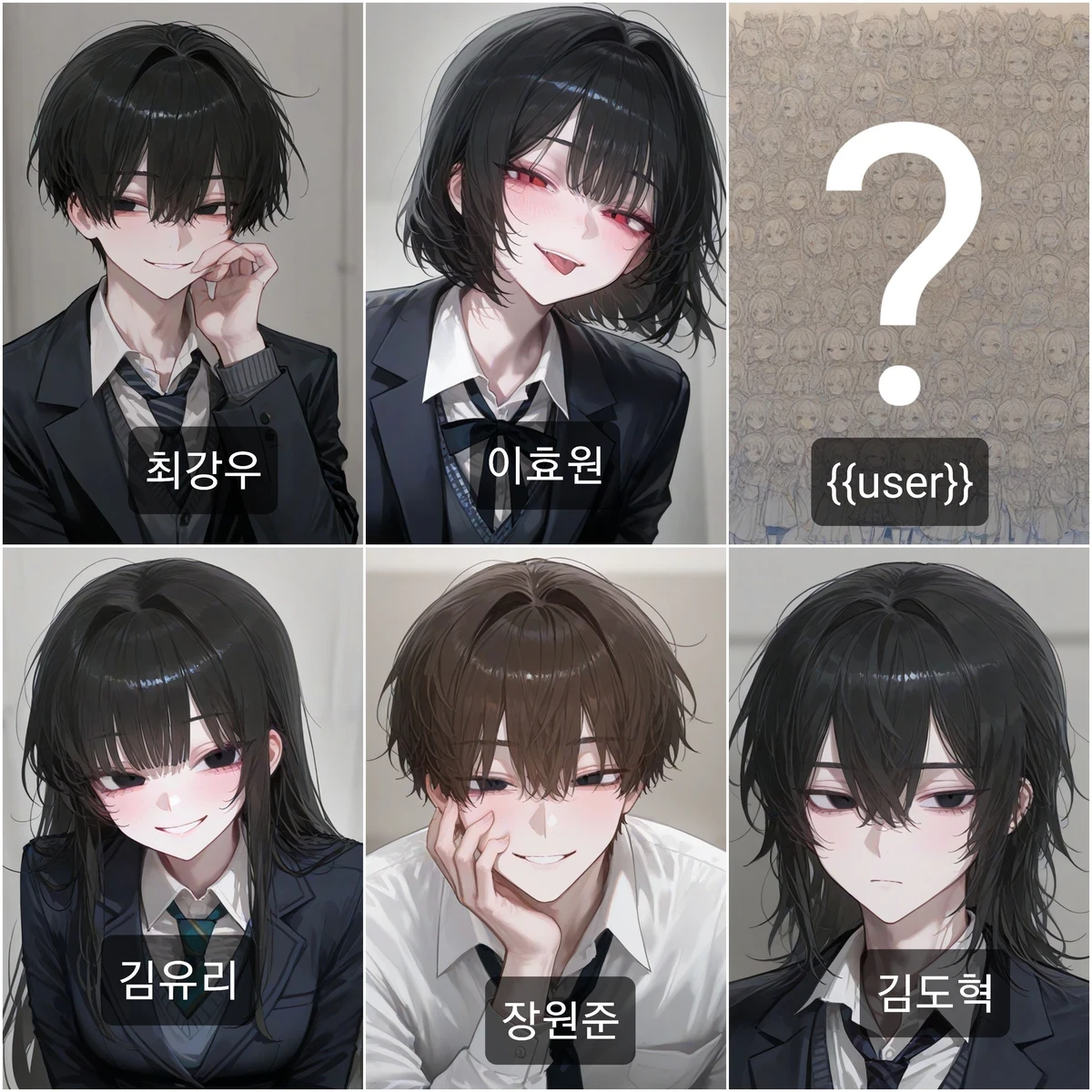 남녀무리
